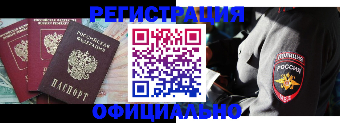 форма 3 в Волгореченске